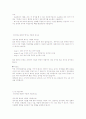 생식세포종 5페이지