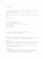 밸브의 온간시와 냉간시 4페이지