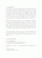 3자 물류 2페이지