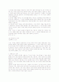 요한복음 구절 40페이지