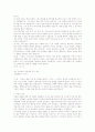 요한복음 구절 48페이지