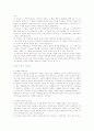 요한복음 구절 57페이지