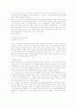 요한복음 구절 58페이지