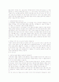 요한복음 구절 60페이지