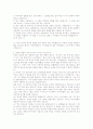 요한복음 구절 75페이지