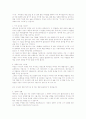 요한복음 구절 81페이지