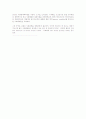 사회학 선구자들 7페이지