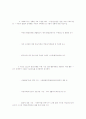 아동복지실천 4페이지