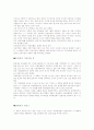 실패사례 4페이지