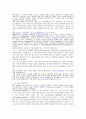 답변 11페이지