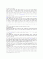 답변 13페이지