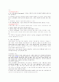 답변 15페이지