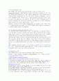 답변 17페이지