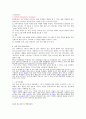 답변 18페이지