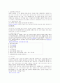 답변 19페이지