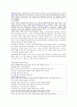 답변 21페이지