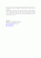 답변 28페이지