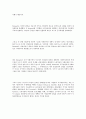 독일과영국의 사회복지정책 30페이지