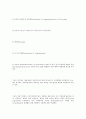 독일과영국의 사회복지정책 34페이지