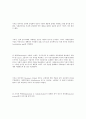 독일과영국의 사회복지정책 36페이지