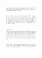 독일과영국의 사회복지정책 39페이지