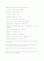 독일과영국의 사회복지정책 46페이지