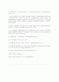 독일과영국의 사회복지정책 48페이지