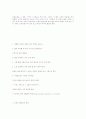 모세혈관이란 4페이지