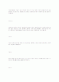 자원봉사 3페이지