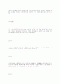 자원봉사 4페이지