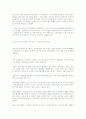전자입찰 7페이지