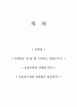 답변 1페이지
