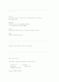 미토콘드리아 14페이지