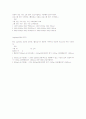 미토콘드리아 15페이지