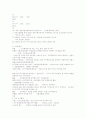 고령화에 대한 국제적 대응 3페이지