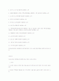 소득의 종류 4페이지