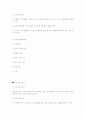 노인복지프로그램 16페이지