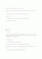 노인복지프로그램 24페이지