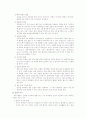 스포츠 4페이지