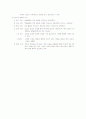 스포츠 6페이지