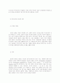 한국발전국가 10페이지