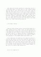 한국발전국가 13페이지