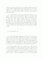 한국발전국가 16페이지