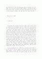 한국발전국가 21페이지