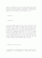 한국발전국가 22페이지