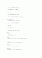 한국발전국가 26페이지