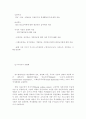 한국발전국가 27페이지