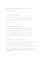 지하철노조 4페이지