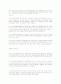 인플레이션 2페이지