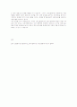 인플레이션 5페이지
